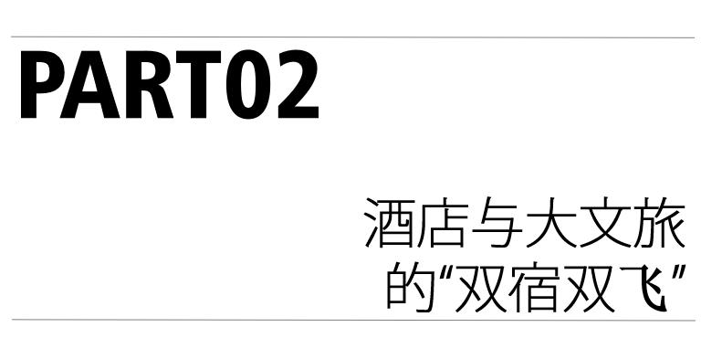 绍兴柯桥花间堂,花间堂酒店绍兴