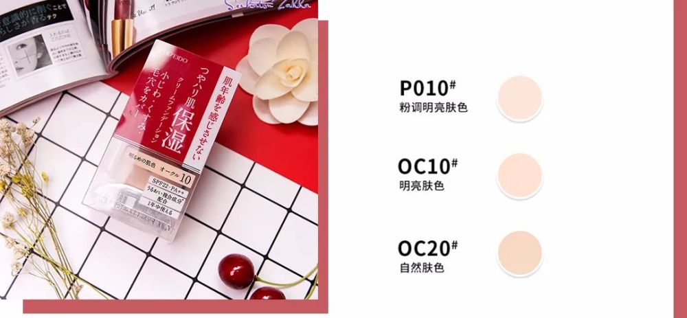 夏日粉底液遮瑕持久不脱妆不卡粉,夏日粉底液红黑榜