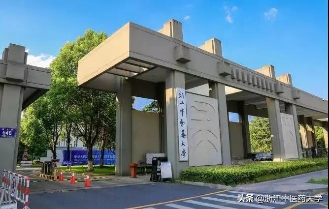 招生简章2023研究生,2022年各院校硕士研究生招生简章