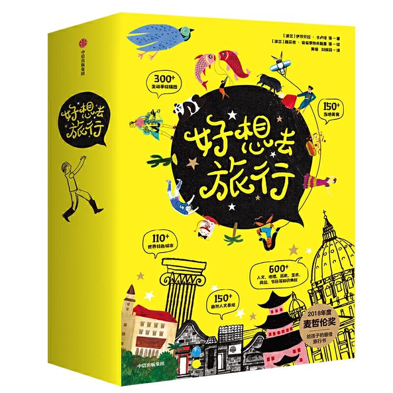 京东vs中信童书，羽佳为你列好了书单