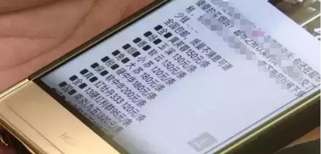 在朋友圈卖什么东西犯法,朋友圈卖货被判刑