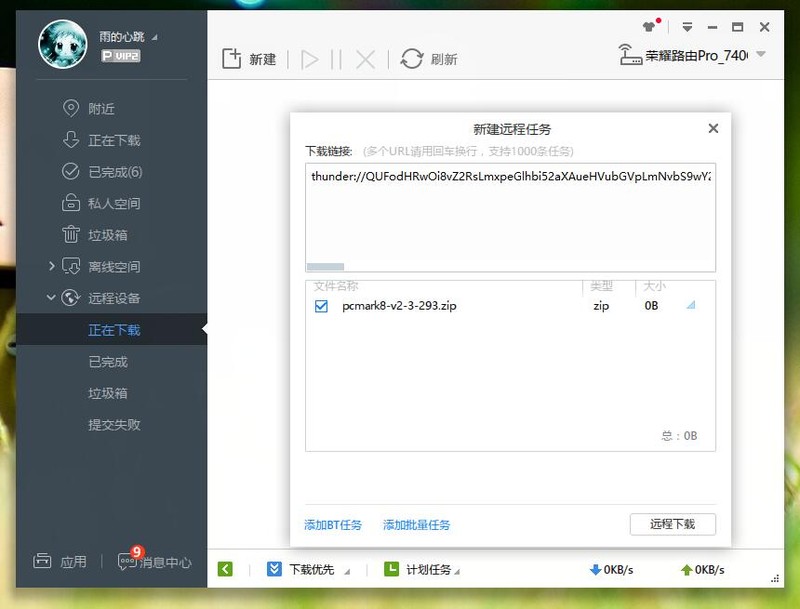 美到没朋友原版,美到没朋友的家居