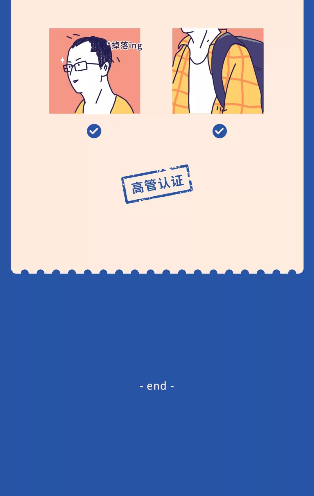 在互联网公司上班,去互联网金融公司上班靠谱吗