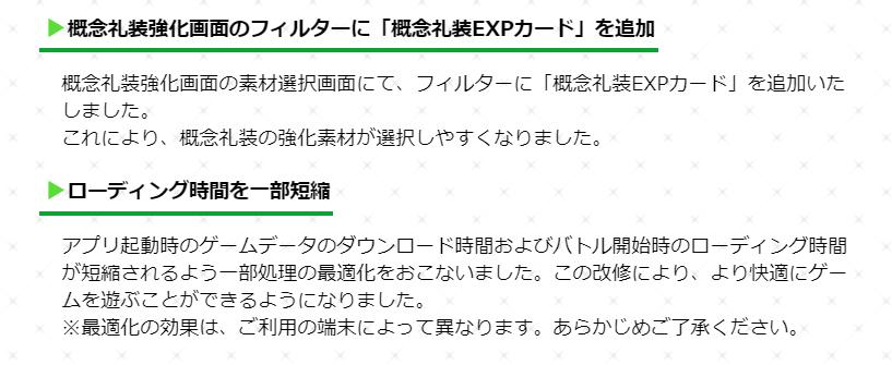 FGO日服1700万*载下**纪念活动开启，花嫁尼禄终于复刻