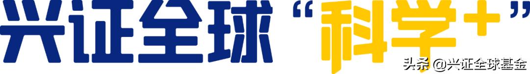兴证全球基金估值,兴证全球基金精品战略表现亮眼
