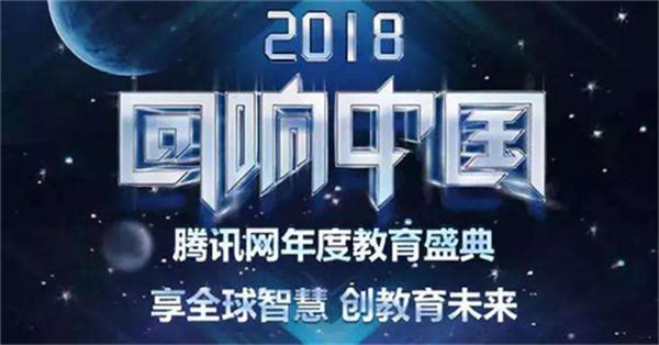 智慧树2016年,智慧树成长记