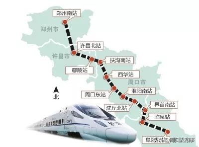 郑阜高铁何时预售,郑阜高铁什么时候售票