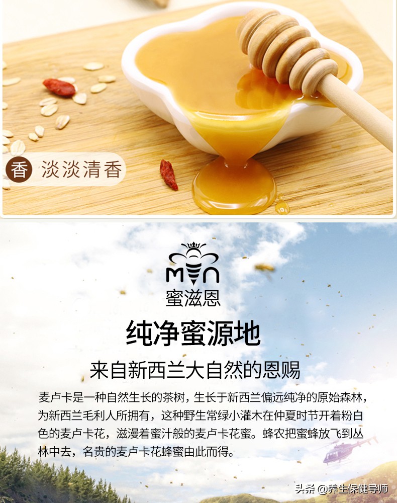 澳大利亚和新西兰麦卢卡蜂蜜对比,澳洲哪里买麦卢卡蜂蜜好
