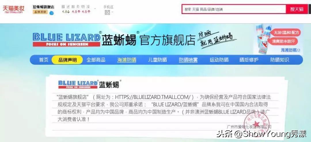 天猫官方旗舰店会有假货吗,为什么天猫旗舰店还有假货