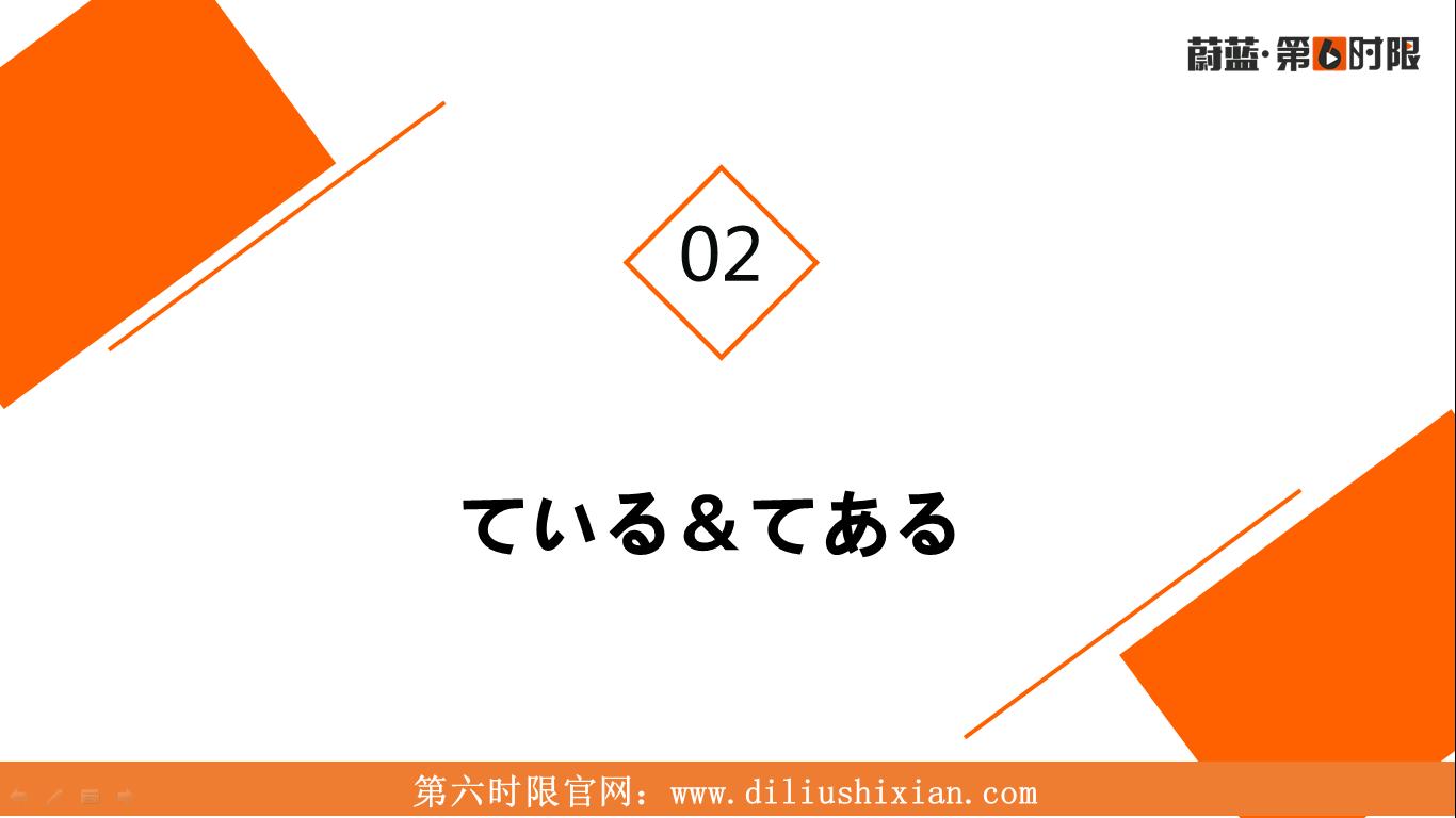 2020高考冲刺系列日语,日语高考冲刺