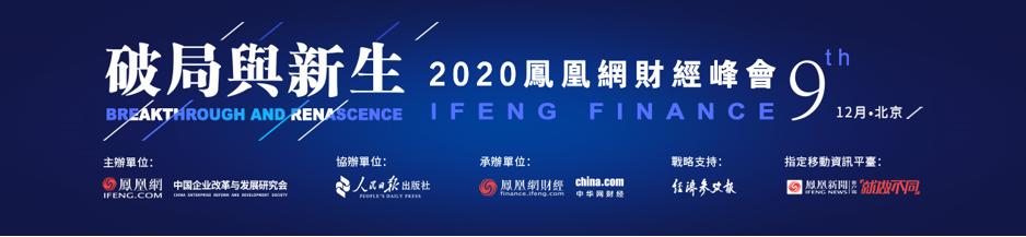 李政谈中美大健康产业差距:美建三级预防体系中国分级诊疗刚起步