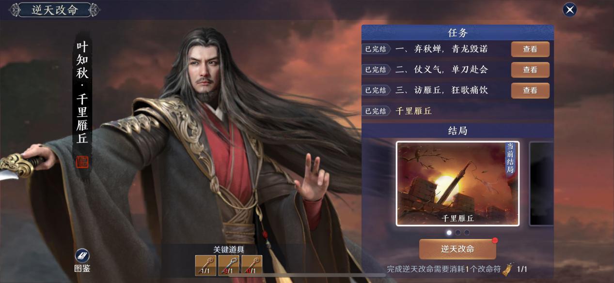 天涯明月刀手游好玩么,天涯明月刀手游好玩儿吗