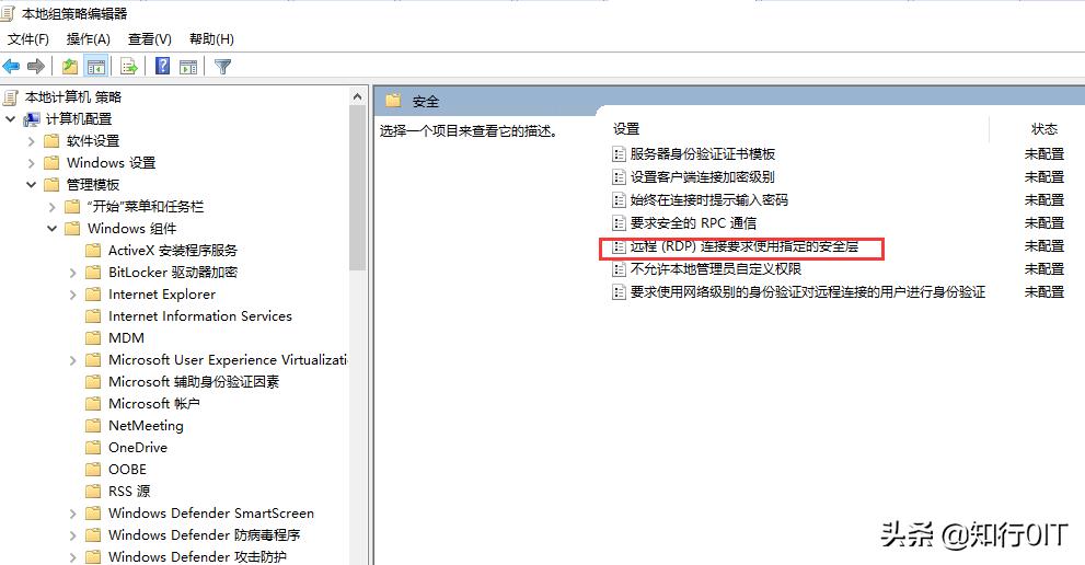 win7远程桌面无法连接远程计算机,windows远程桌面连接密码错误