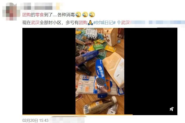 武汉人民生活保障到底怎么样,武汉人生活保障是什么