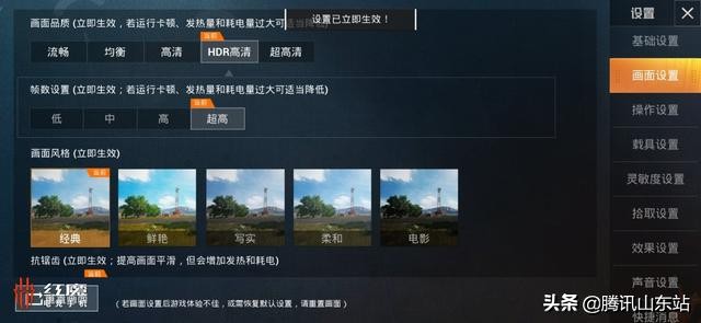 红魔3测评使命召唤,红魔3s御风超神