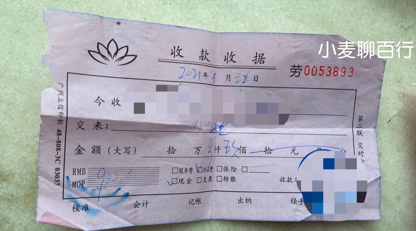 内地人怎样去澳门工作以及费用多少、手续办理流程