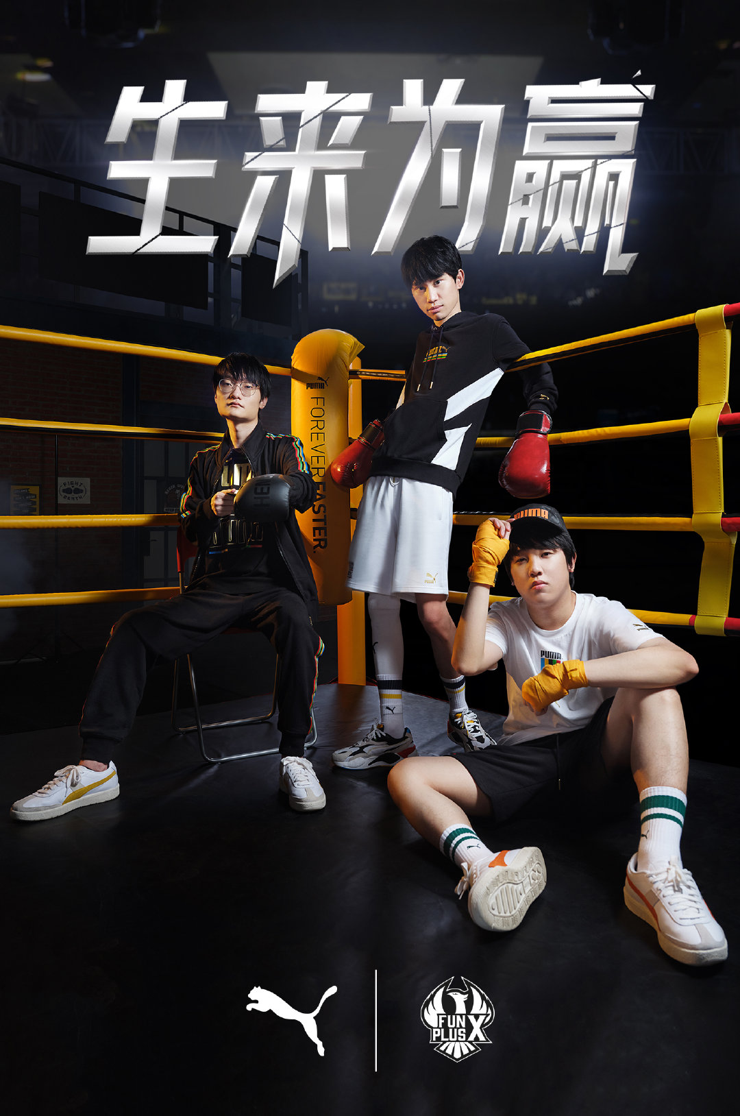 彪马签约长跑运动员,彪马签约马拉松运动员