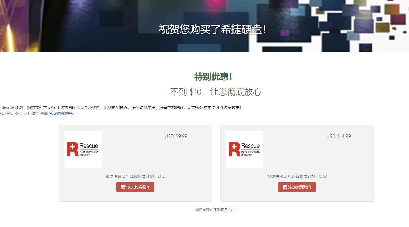 希捷睿品移动硬盘,希捷超薄移动硬盘测试