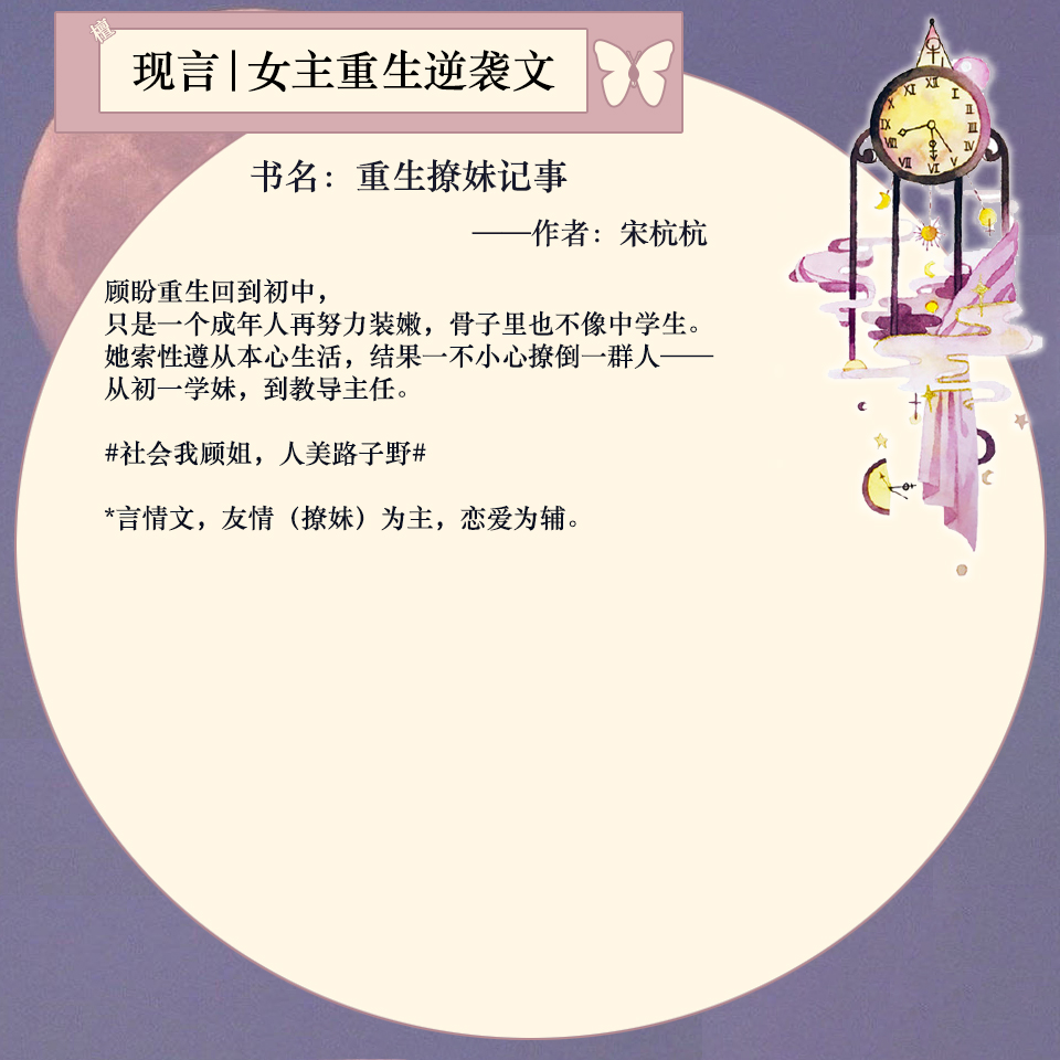 好看的女主重生逆袭复仇小说,女主重生逆袭的女强小说推荐