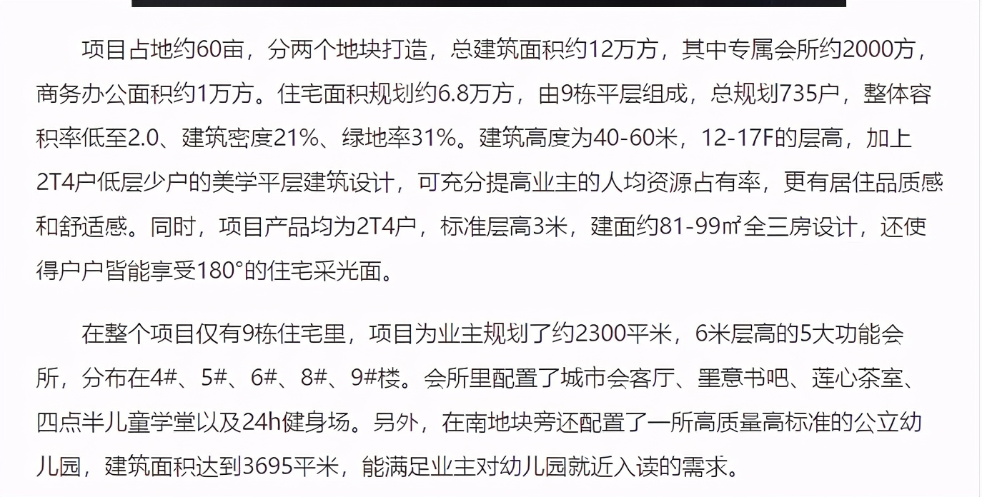 另辟蹊径，起死回生？DW初代目重庆魔幻之旅