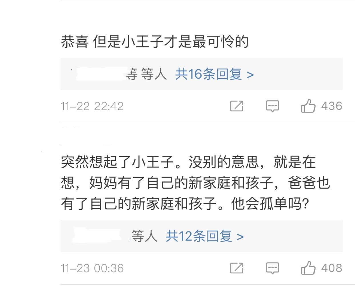 哈林庾澄庆2023,庾澄庆二胎