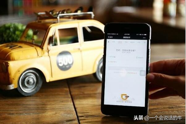 抽成没下调,滴滴通过这种方法来达到目的,司机:这车没法跑了