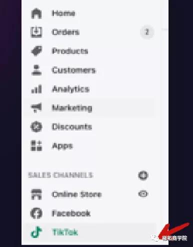 TikTok与Shopify合作的TikTokShopping小黄车功能怎么开通？