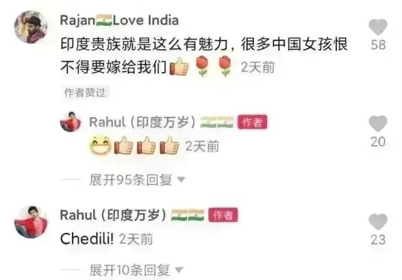 声称印度贵族有魅力，很多中国女孩恨不得嫁给他们？哪来的自信？