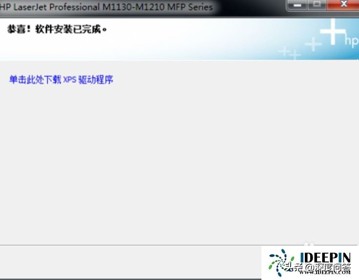 win7系统安装惠普打印机不成功,win7惠普1213打印机驱动安装教程