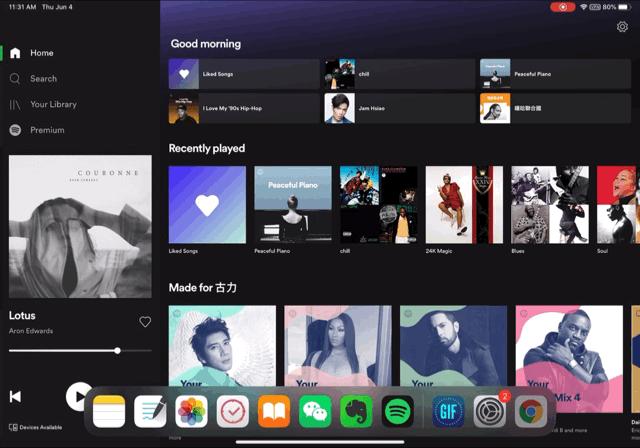 ipad高效的学习教程,ipad使用技巧零基础教程