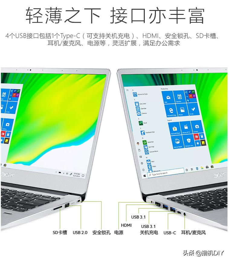 （新品）宏碁墨舞EX21414英寸i510210U、MX250、4199元