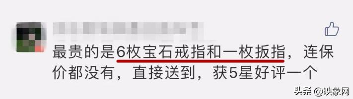 UU跑腿十大最贵订单出炉安全靠谱成用户首选