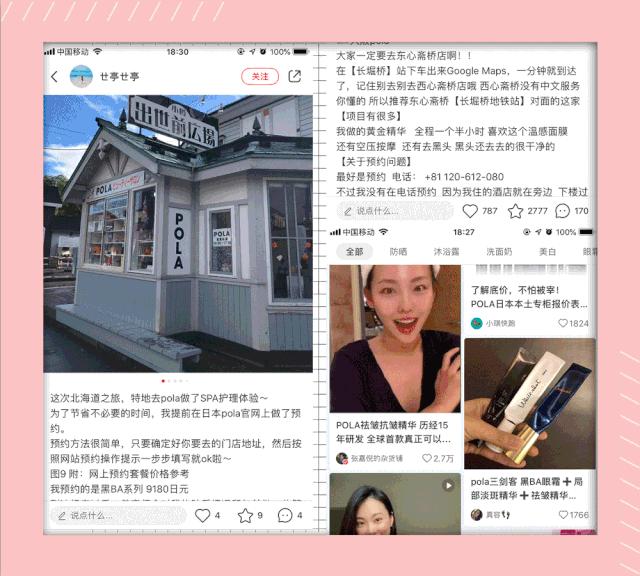 日本pola美容院价格,日本pola美容院护肤品按摩油