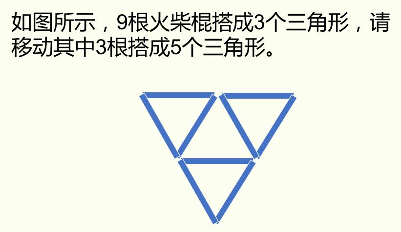 二年级奥数举一反三题讲解视频,二年级奥数举一反三题及答案