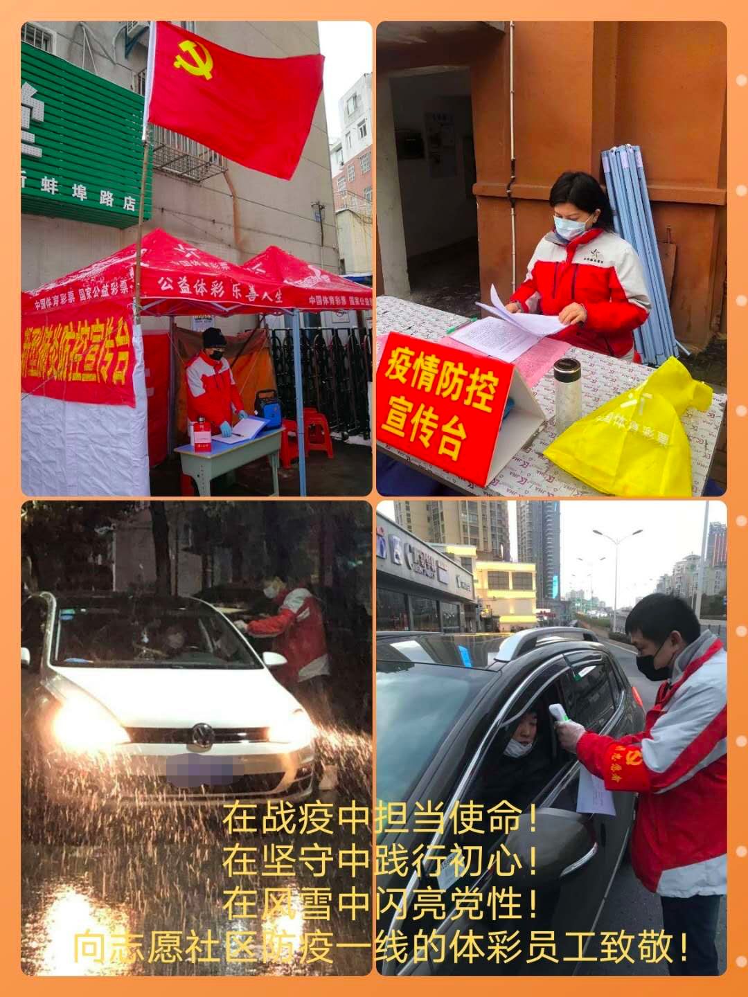 疫情无情人健有爱,疫情无情人间有爱完整