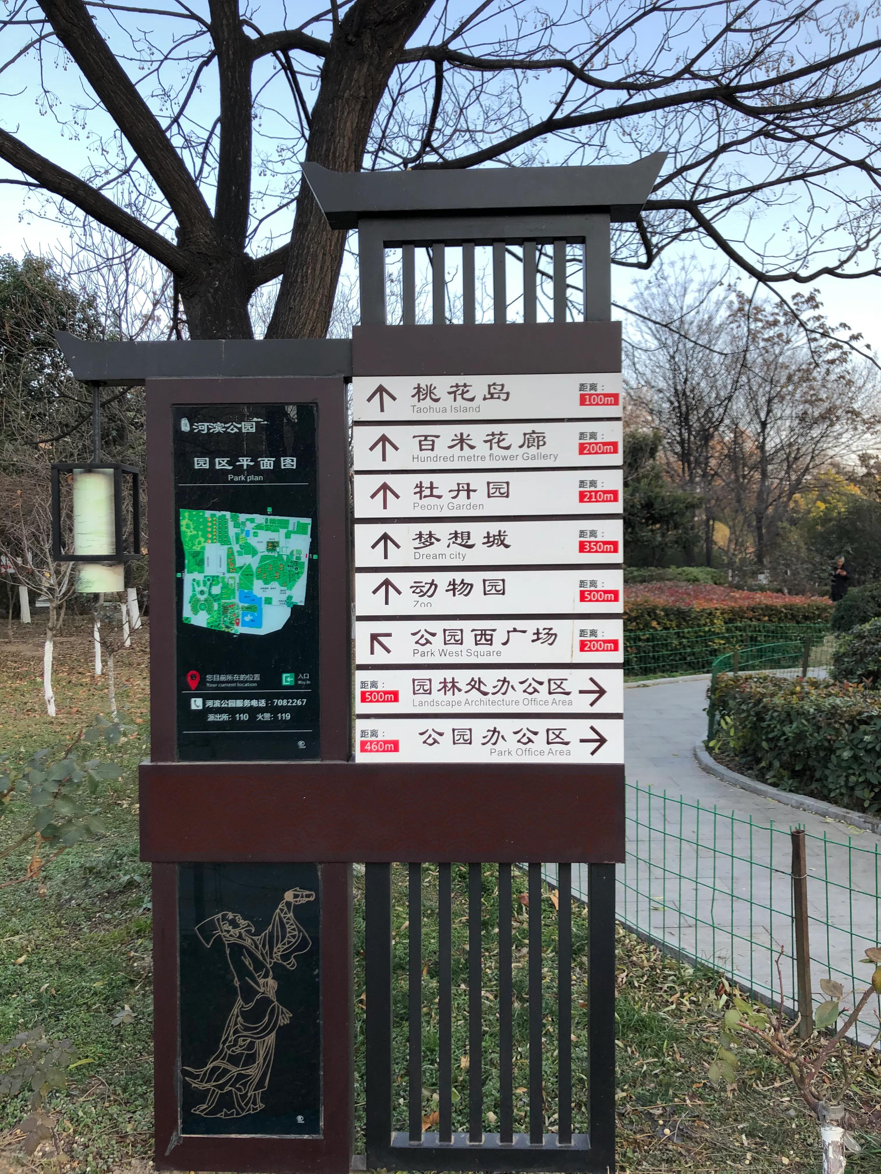 平顶山河滨公园旅游攻略,平顶山森林公园游记