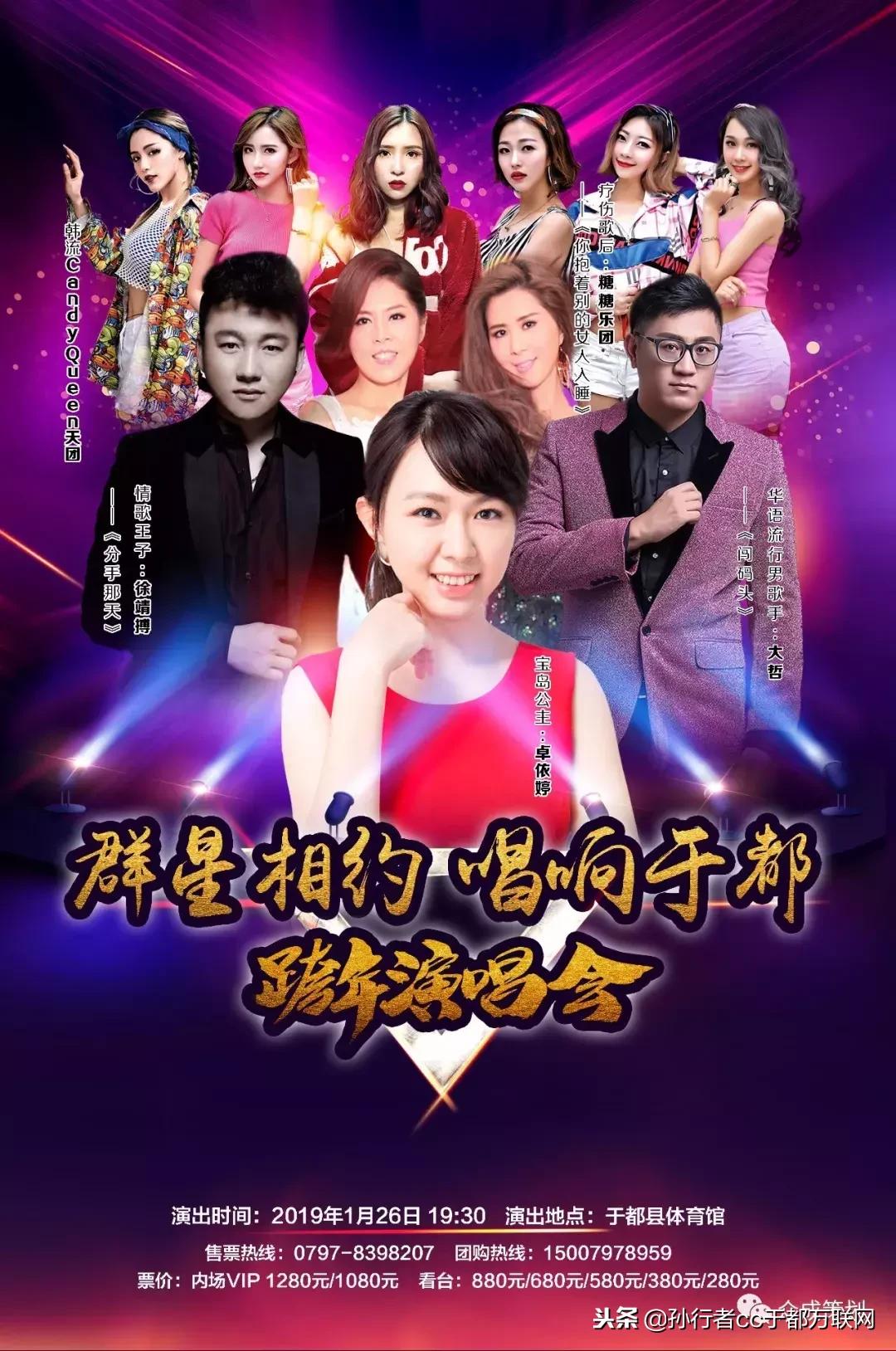 卓依婷的去向,卓依婷现身机场