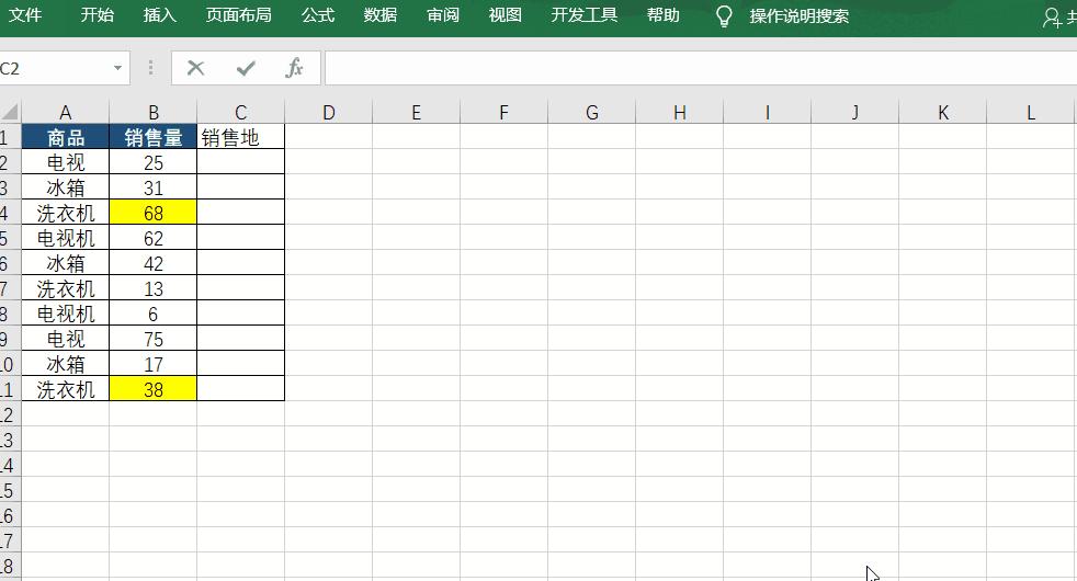 excel表格排序出错的原因,excel表格定好的日期格式出错