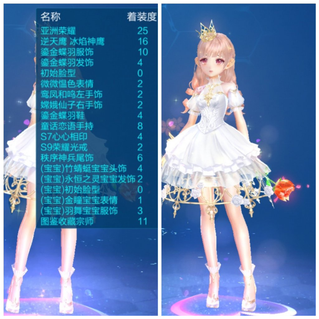 qq飞车手游三千魅力值相当多少钱,qq飞车三块八是什么游戏