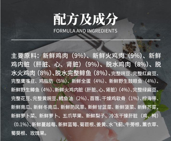 acana爱肯拿什么档次,幼猫猫粮推荐acana爱肯拿