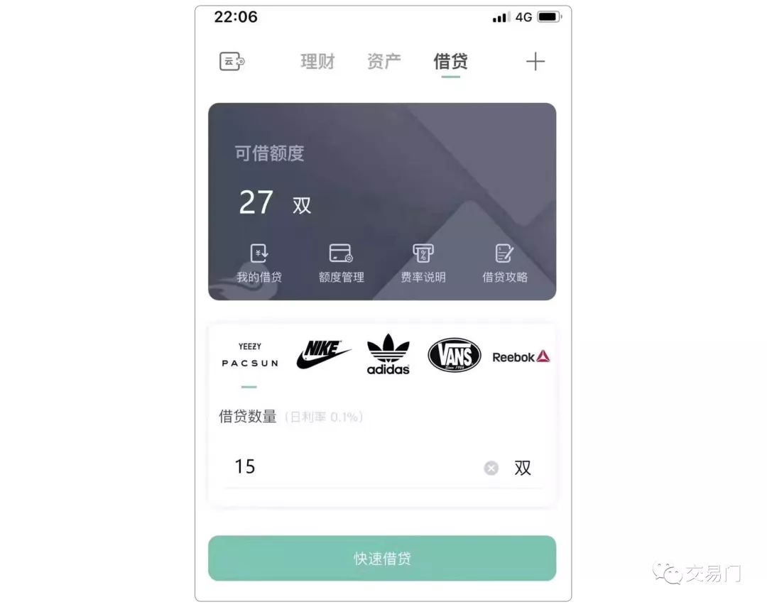 拿500个*币特比**炒鞋够吗