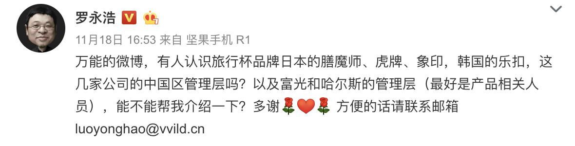 罗永浩谈演讲,老人与海演讲视频素材