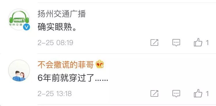 为什么国产羽绒服好多同款,在美国卖得很火的国产羽绒服