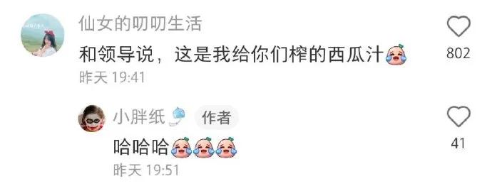 把领导杯子打碎了咋办,把领导的杯子打碎了要不要赔他