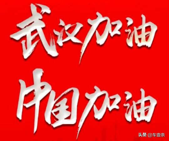 鍗庢櫒瀹濋┈閾佽タ宸ュ巶鐤儏闃叉帶,娌堥槼鍗庢櫒瀹濋┈鐤儏鏈熷悗鐢熶骇鎯呭喌