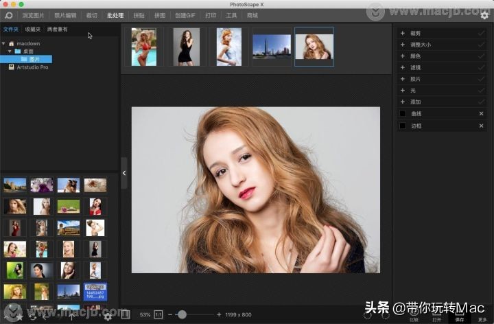 photoscape怎么改照片格式,photoscape如何使照片更清晰