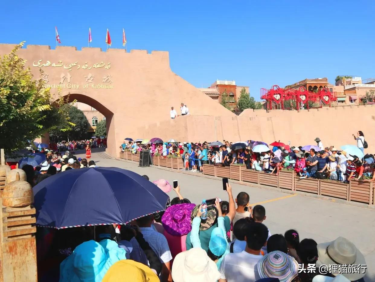 喀什噶尔古城开城仪式,喀什噶尔古城和喀什古城