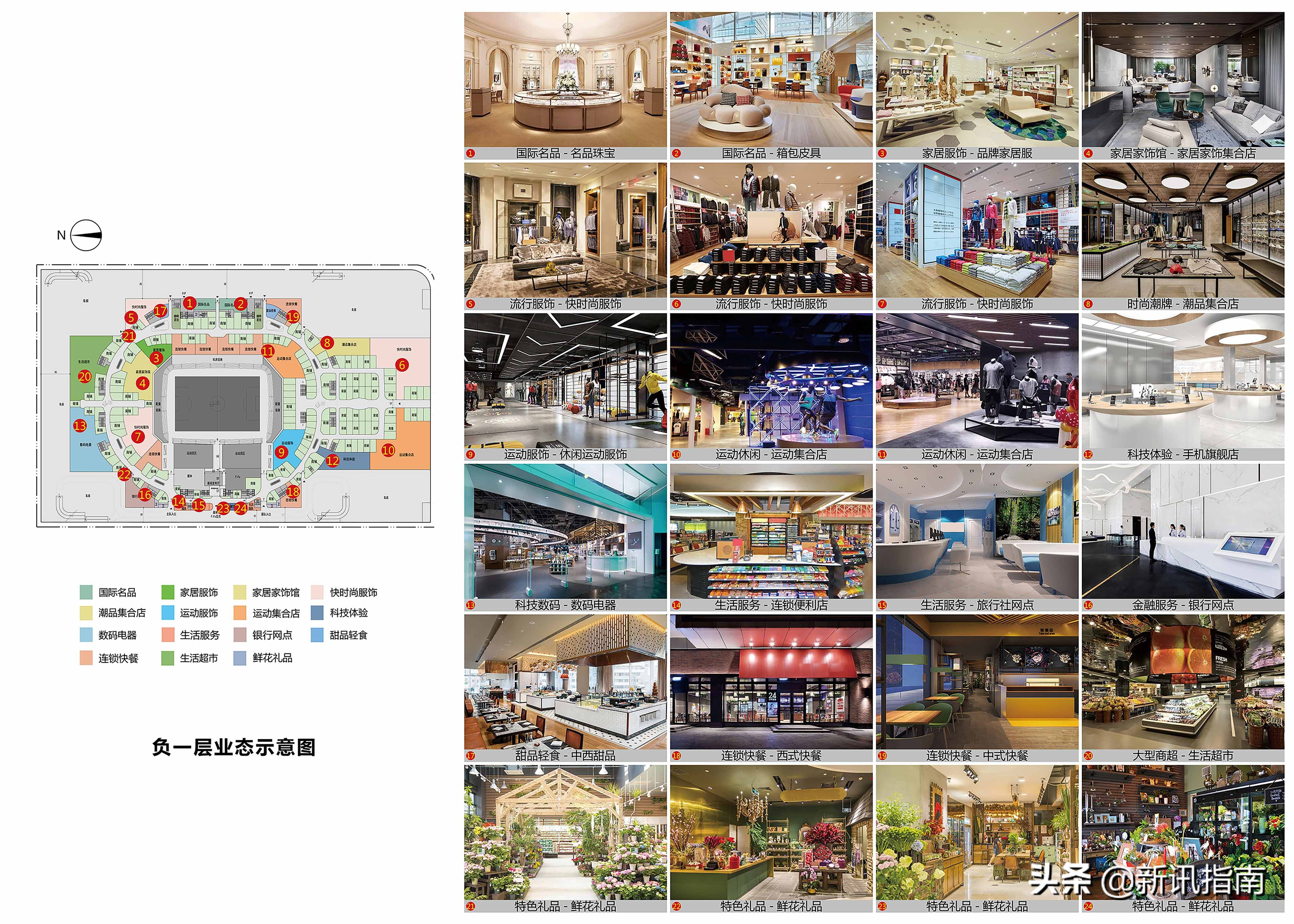 广州恒大荷花足球场视频,恒大荷花球场