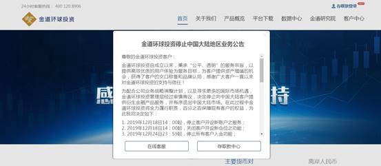 閲戦亾鐜悆鎶曡祫鍑洪噾鏄惁瀹夊叏,閲戦亾鐜悆鎶曡祫鐜板湪杩樿兘鐢ㄥ悧