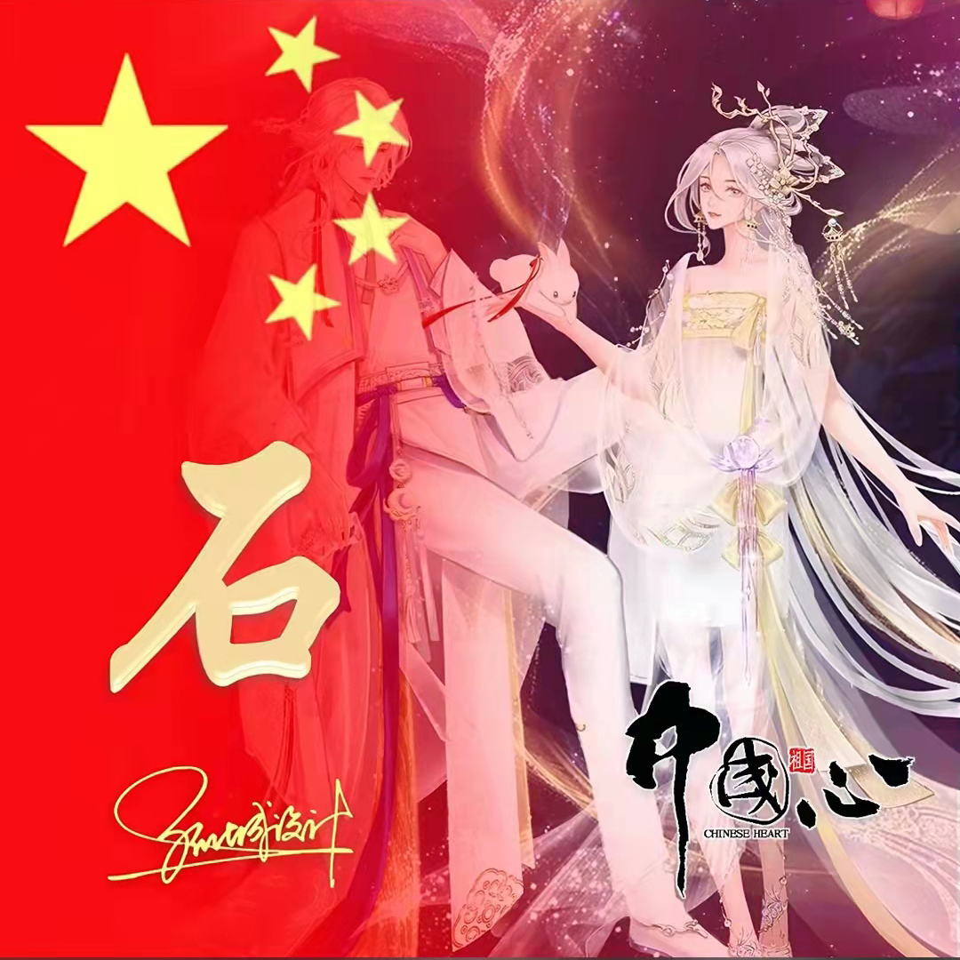 送你40张精美姓氏头像请查收,送你50张喜庆姓氏头像